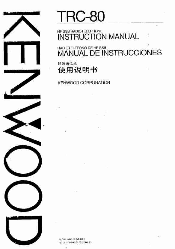 KENWOOD TRC-80-page_pdf